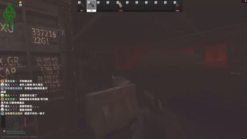 【2022-08-21 15点场】木木叔丶：不开挂也许是你对游戏最后的坚持