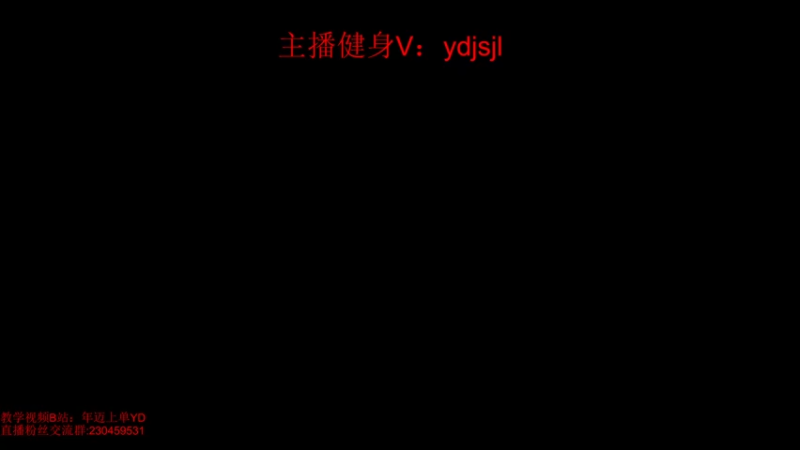 【2022-08-25 21点场】YD解说丶：YD 新版 乌迪尔？
