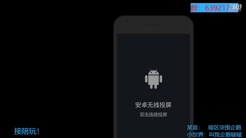 【2022-08-25 20点场】今天还在玩游戏的企鹅：扣了好多文件、肥皂！