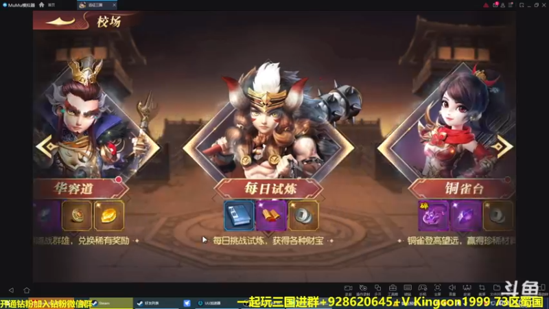 【2022-08-26 00点场】单车老师不迟到：这就是传说中的GTFO吗