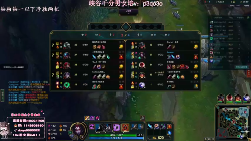 【2022-08-26 12点场】林子文i：峡谷最高分打野前十教学局把把c!！！！