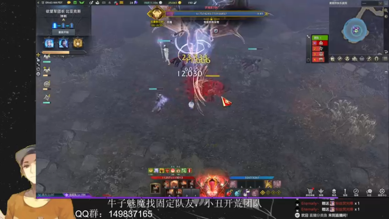 【2022-08-25 00点场】只会摆烂的子龙：江湖不是打打杀杀，