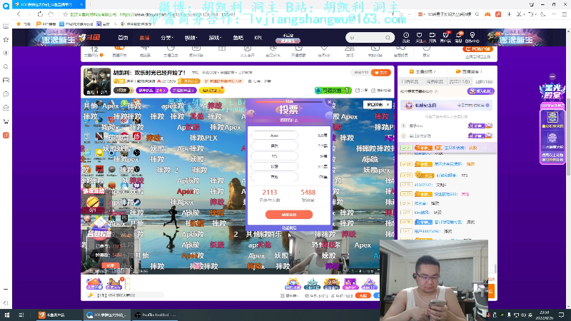 【英雄联盟】洞主丨歌神洞庭湖的精彩时刻 20220826 23点场