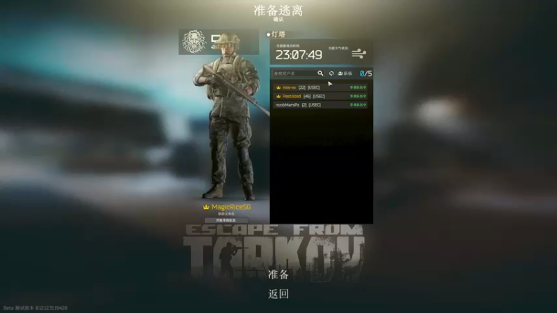 【2022-08-26 21点场】魔音糯米：终于马上3x4咯