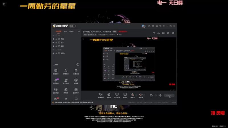 【2022-08-22 16点场】一周小星星OvO：【小奶团】胆double天！