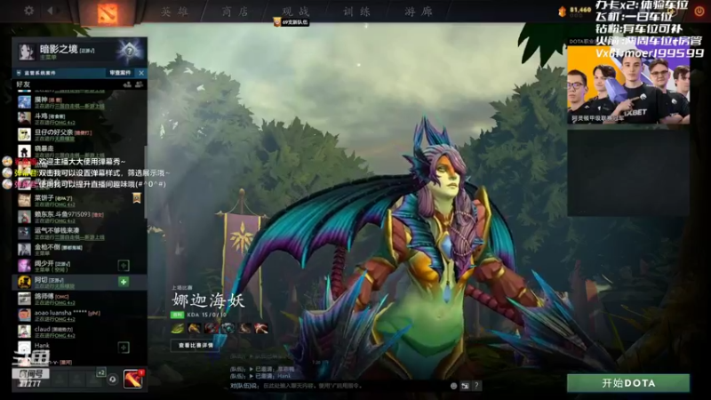 【2022-08-23 19点场】悠云叶月：小摩尔 OMG4+2 77777