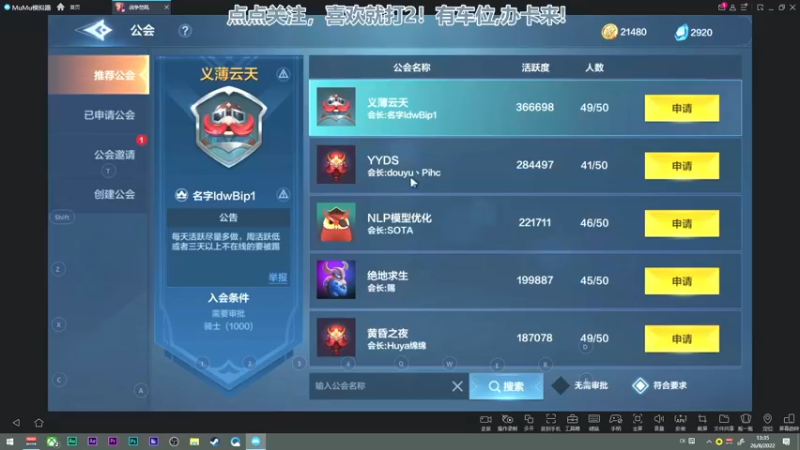 【2022-08-26 13点场】兔紫寒：精灵走左边