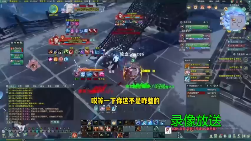 【2022-08-26 10点场】慕堇丶：小慕锐评之今日说策！