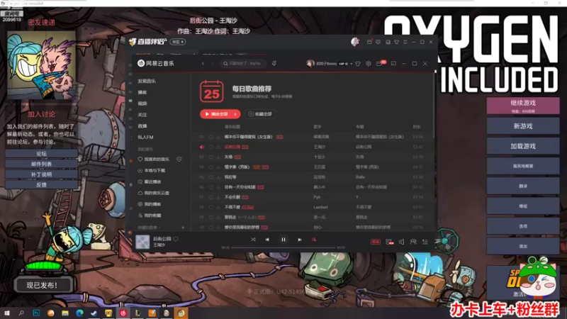 【2022-08-25 21点场】阿邦就是小苞米：今天的直播开始了