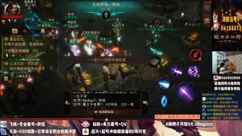 【2022-08-26 19点场】紫灵z：紫灵:庇护之地《荣耀》备战不朽收人
