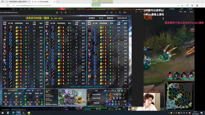 【2022-08-26 20点场】熊王c：熊王c：一天不越塔浑身不舒服