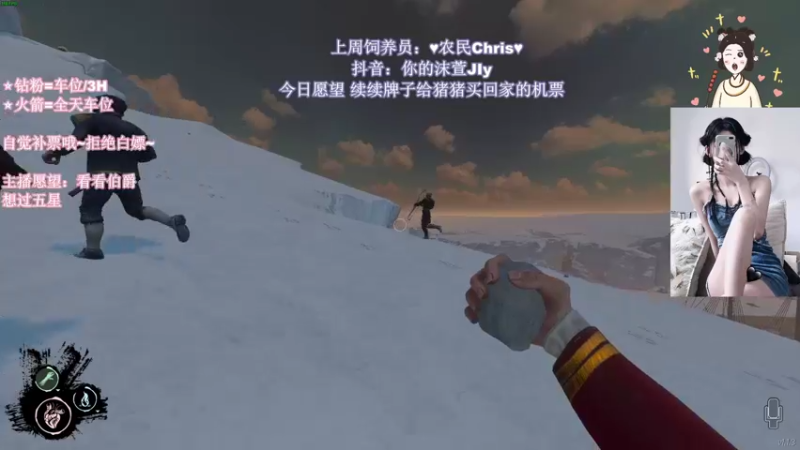 【2022-08-22 06点场】憨批姐姐沫萱：今天是好周一~大家过过福星拉