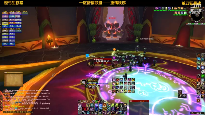 【2022-08-20 21点场】pigofu119：祈福：WLK倒计时！~