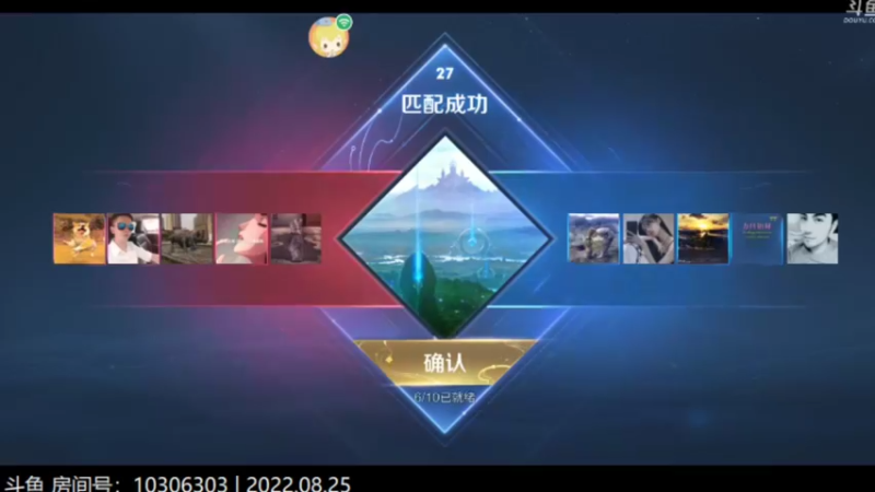 荣耀本命2022-08-25 10-31-59