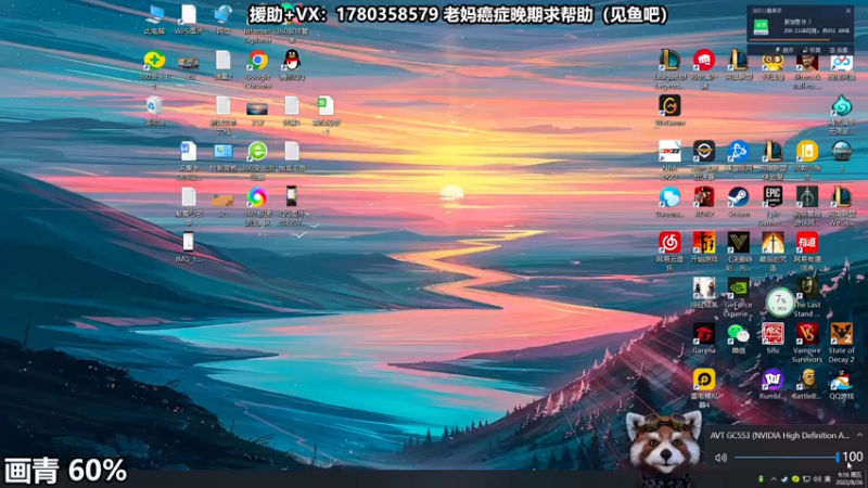 【2022-08-26 09点场】爷大干：新版本云顶答案~星界龙太爽了！