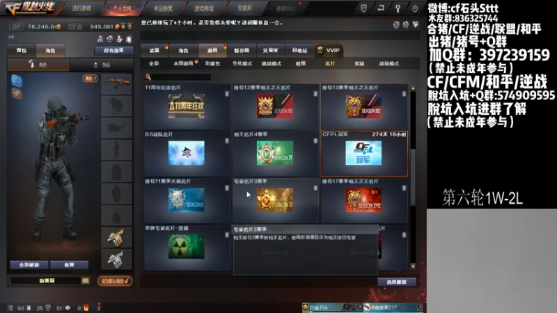 【2022-08-25 23点场】白鲨石头丶：质量局开搞～双倍