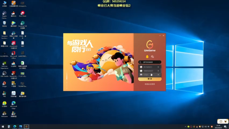 【2022-08-25 23点场】熊王c：熊王c：一天不越塔浑身不舒服