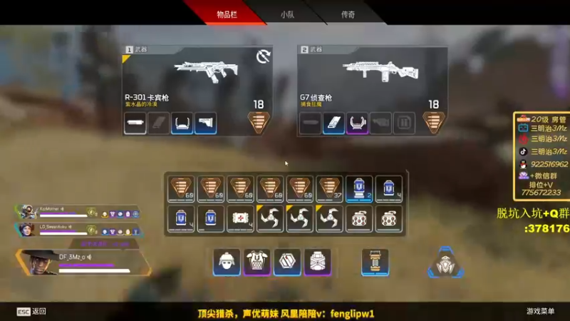 【2022-08-25 20点场】一口三明治3Mz：堂堂归来 萌新主播