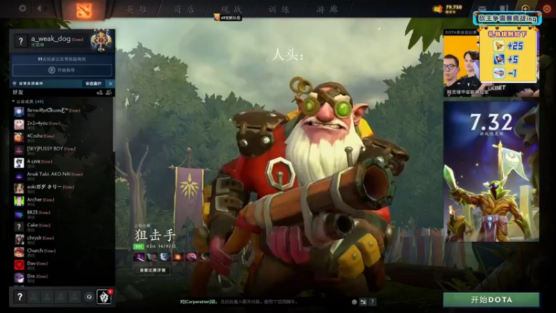 【2022-08-26 08点场】小粥泥浆：【新版本】关键词:护甲+1史诗加强