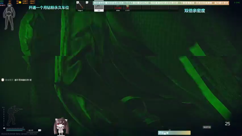 【2022-08-24 18点场】Biu十香：✨最强直播画质✨钻粉永久车位✨逃离塔科夫