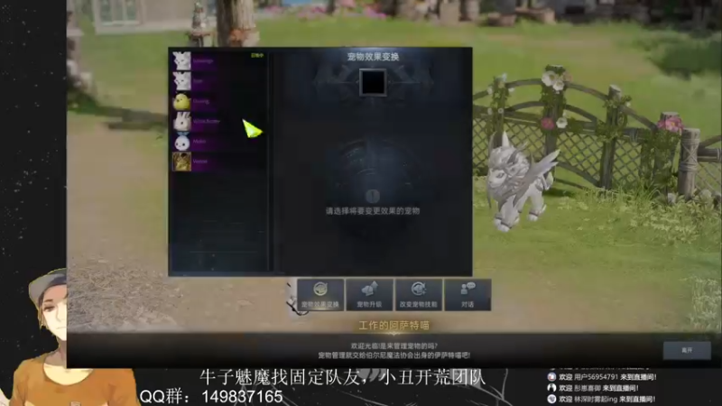 【2022-08-25 02点场】只会摆烂的子龙：江湖不是打打杀杀，
