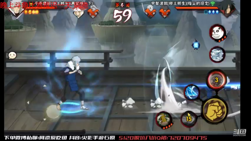 【2022-08-26 20点场】爱吃鱼的石原：石原：来了来了!