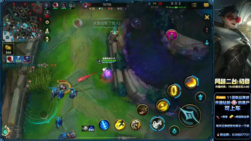 【2022-08-26 02点场】阿超cc丶：⭐阿超：永久免费上车=钻粉