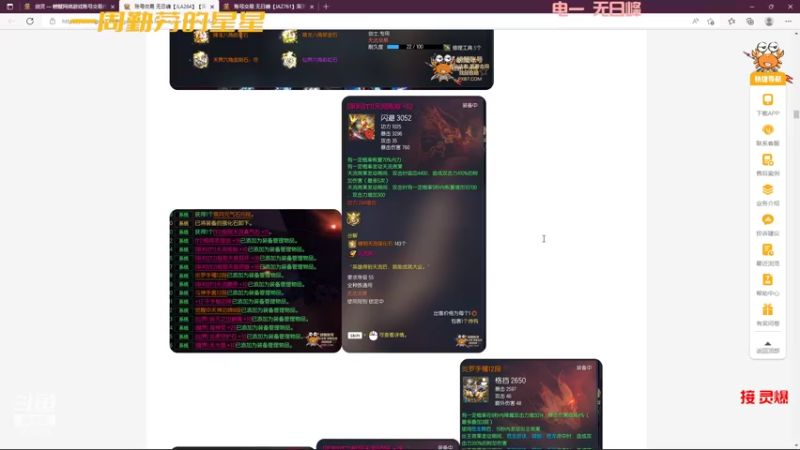 【2022-08-22 18点场】一周小星星OvO：【小奶团】胆double天！