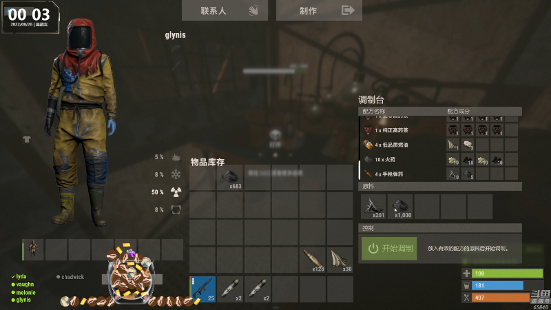 【热门游戏】Happy丨猫腻的精彩时刻 20220826 00点场