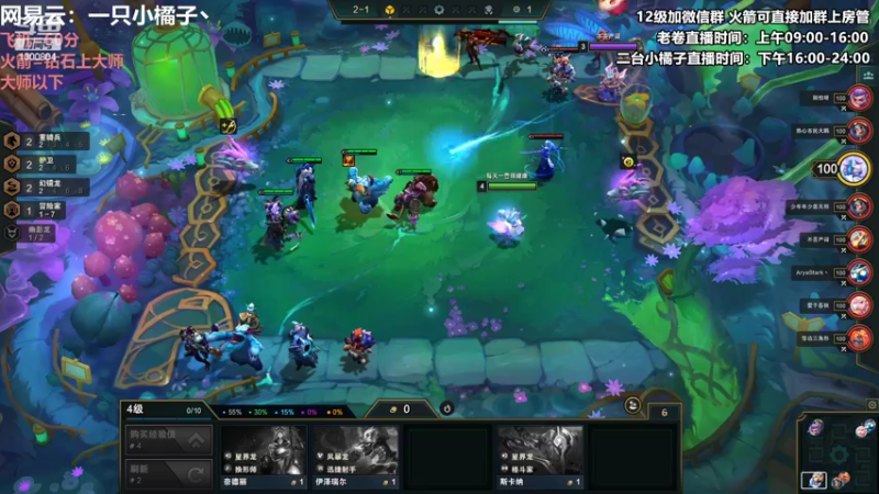 【2022-08-25 22点场】卷子丶：赛季末圆梦小橘来咯~~！