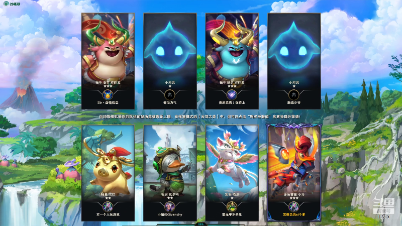 【户外】叶子户外的精彩时刻 20220826 00点场