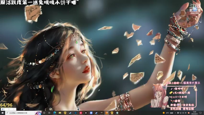 【2022-08-23 14点场】兔叽叽丫：❤车车❤欢迎乘坐叽叽向上航班