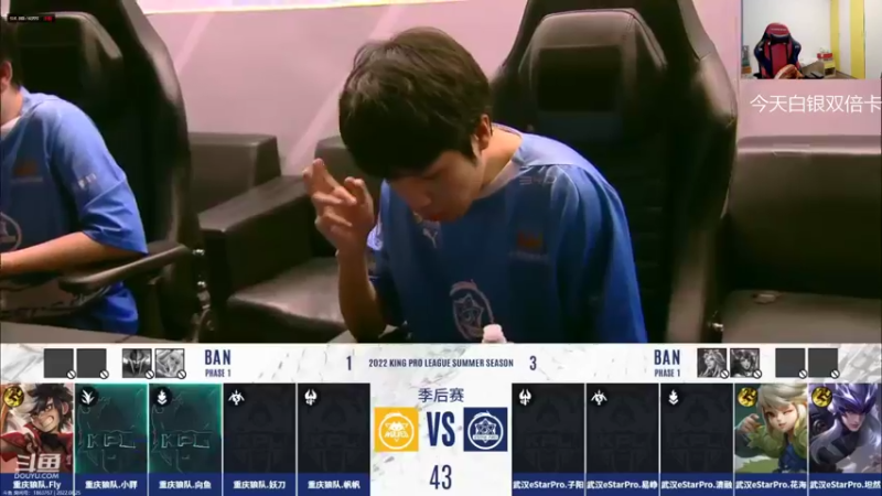 【2022-08-26 00点场】韩跑跑ovo：解说：E星大战狼队