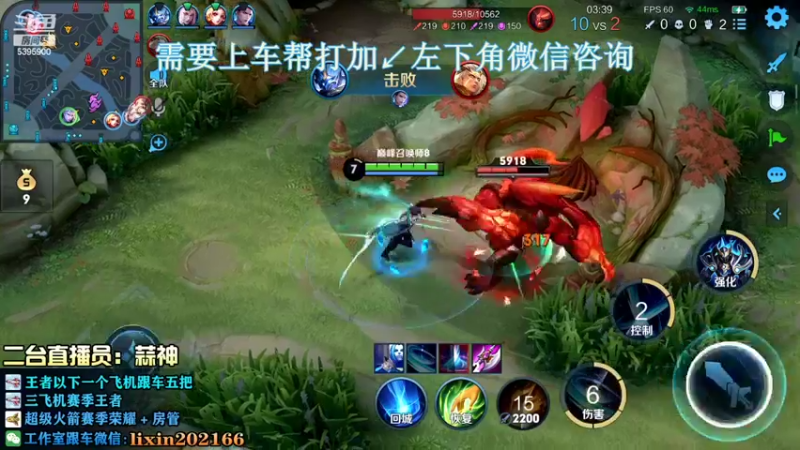 【2022-08-26 12点场】A老回：有车位 橘子新皮肤枫霜尽