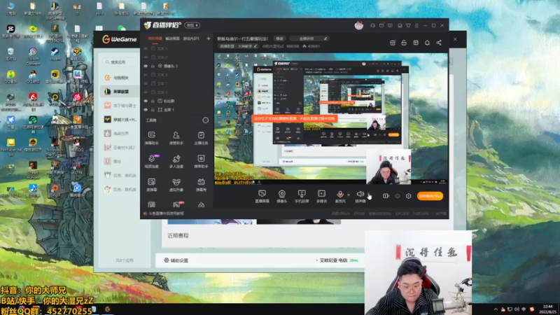 【2022-08-25 22点场】你的大湿兄zZ：新版乌迪尔一打五最强玩法！