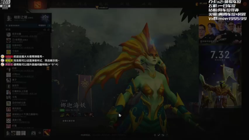【2022-08-25 17点场】悠云叶月：OMG 4+2 新版本科研