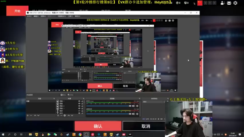 【2022-08-24 23点场】Table白羊：【冠军赛加油】提高！突破！