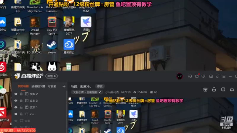 【2022-08-26 20点场】小马锅马杰：马锅：面麻冲。