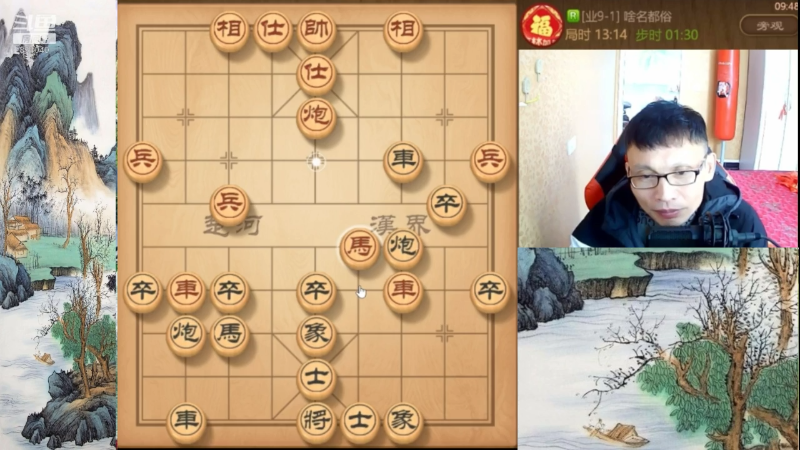 【天天象棋】八卦象棋大师的精彩时刻 20220826 00点场