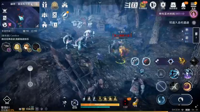 【2022-08-26 04点场】賤丶大骚賤：黑色沙漠手游 2348321