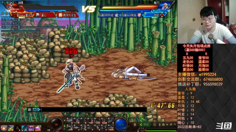 【2022-08-25 21点场】红眼小奎：顶级44+OB点将！