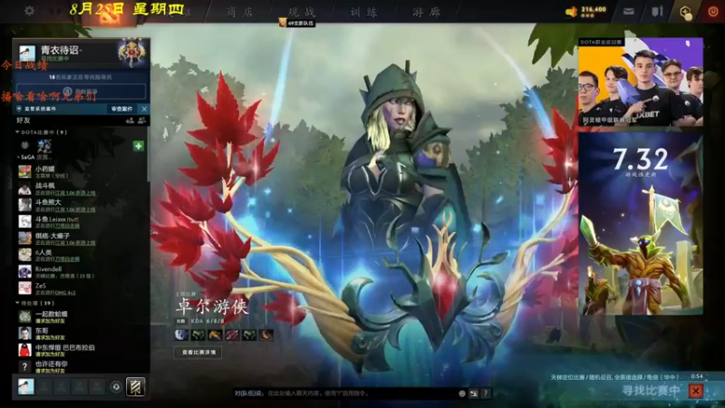 【2022-08-26 17点场】棋待诏3321：赛季末，小摆怡情~