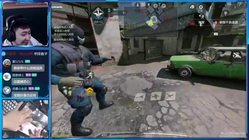 【2022-08-25 23点场】山山鸭：百京相声鸭，狂野酸分