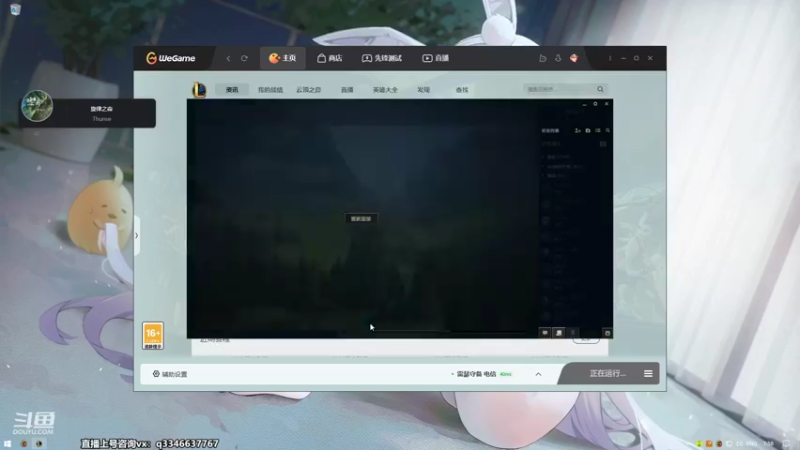 【2022-08-26 07点场】小君盖伦King：斗鱼小君盖伦yyds~