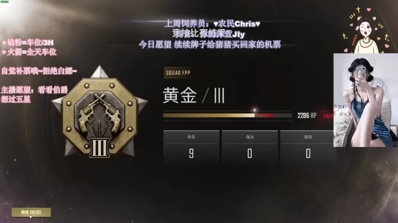 【2022-08-23 01点场】憨批姐姐沫萱：选一名幸运观众！
