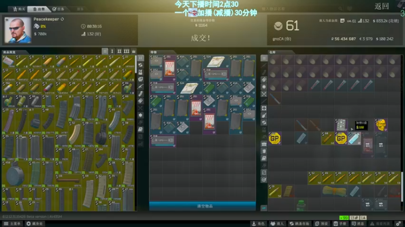 【2022-08-26 00点场】阿聪丷：【阿聪】海岸线的亡