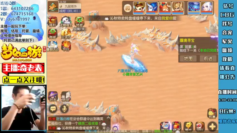 【2022-08-25 14点场】烟鬼奇老表：【唯一】十龙戏珠！