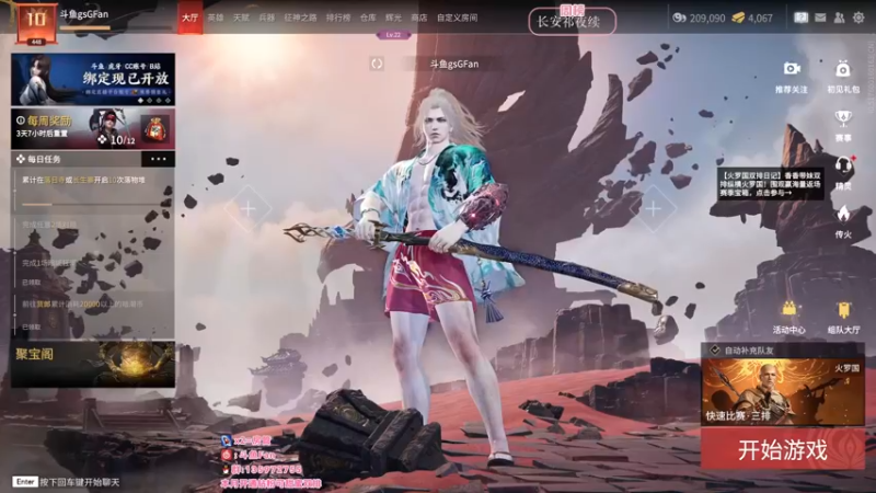 【2022-08-25 20点场】NRK丶反神：点点关注续一下粉丝牌嗷