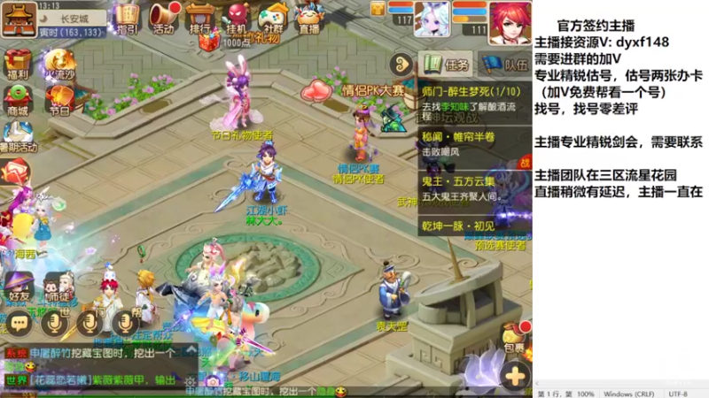 【2022-08-23 13点场】我叫小小小方：专业精锐估号师