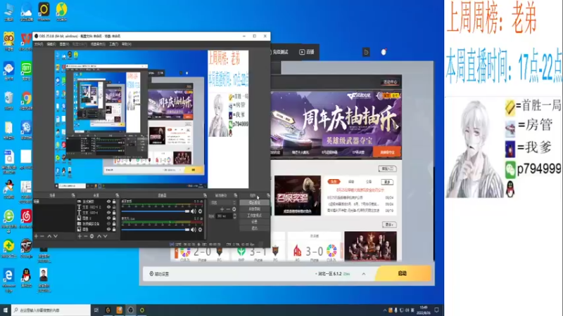 【2022-08-26 10点场】乌鸦Cry：钻粉直接毕业